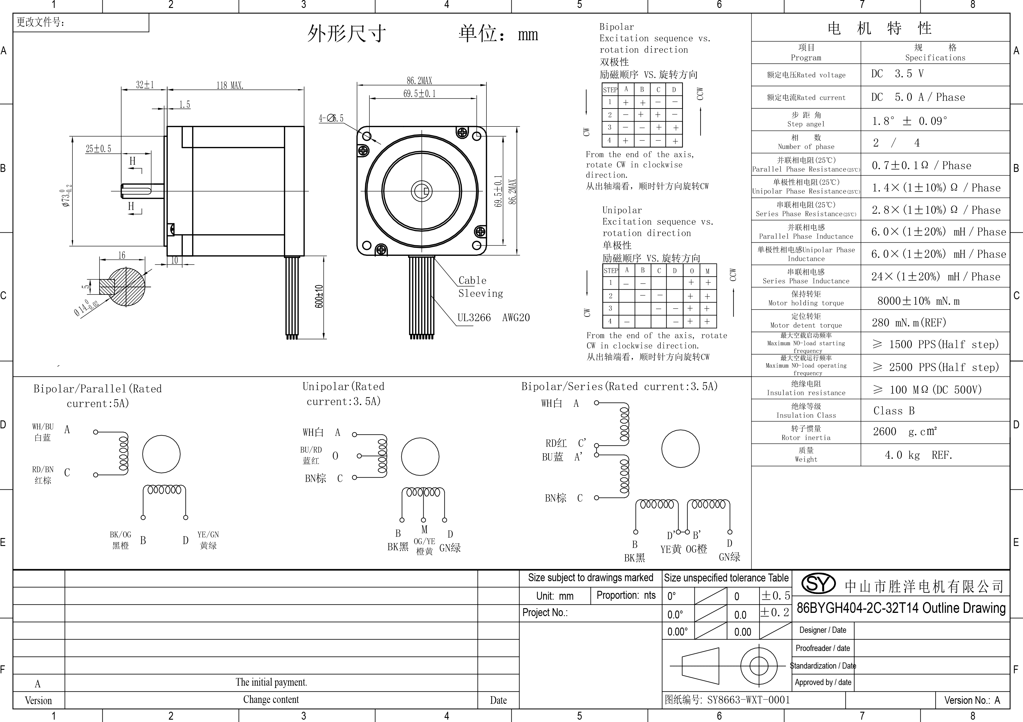 86BYGH404-2C-32T14-中英外形图