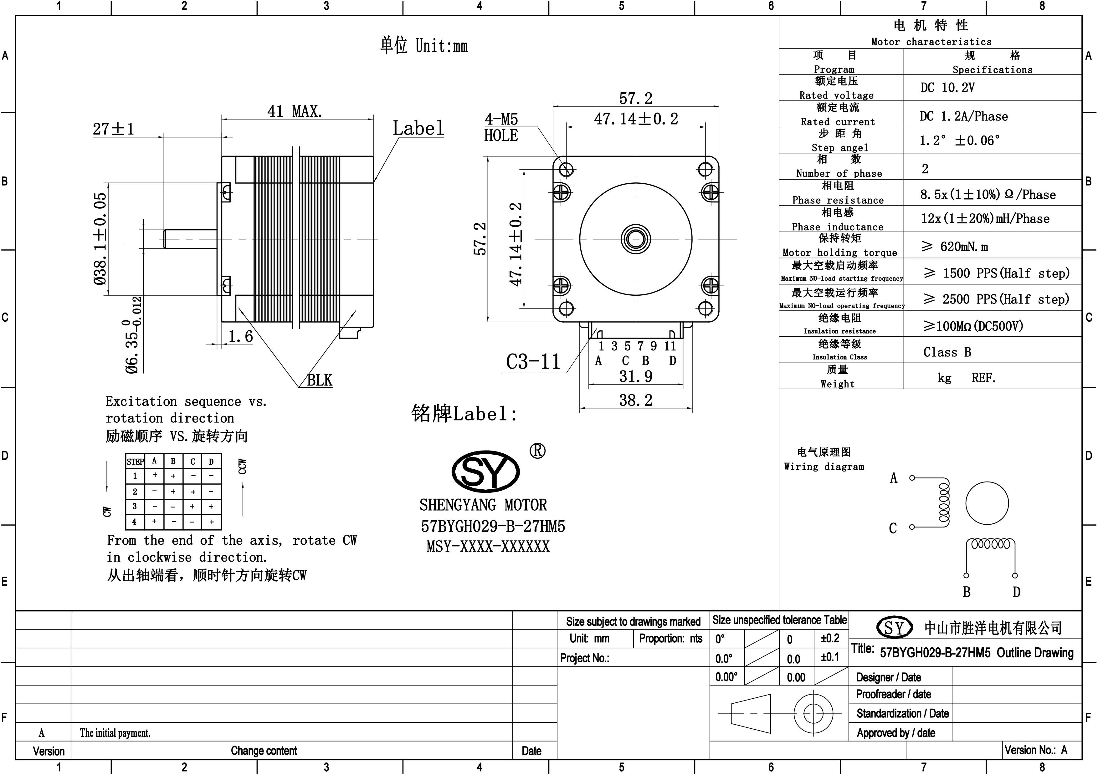 57BYGH029-B-27HM5-中英外形图