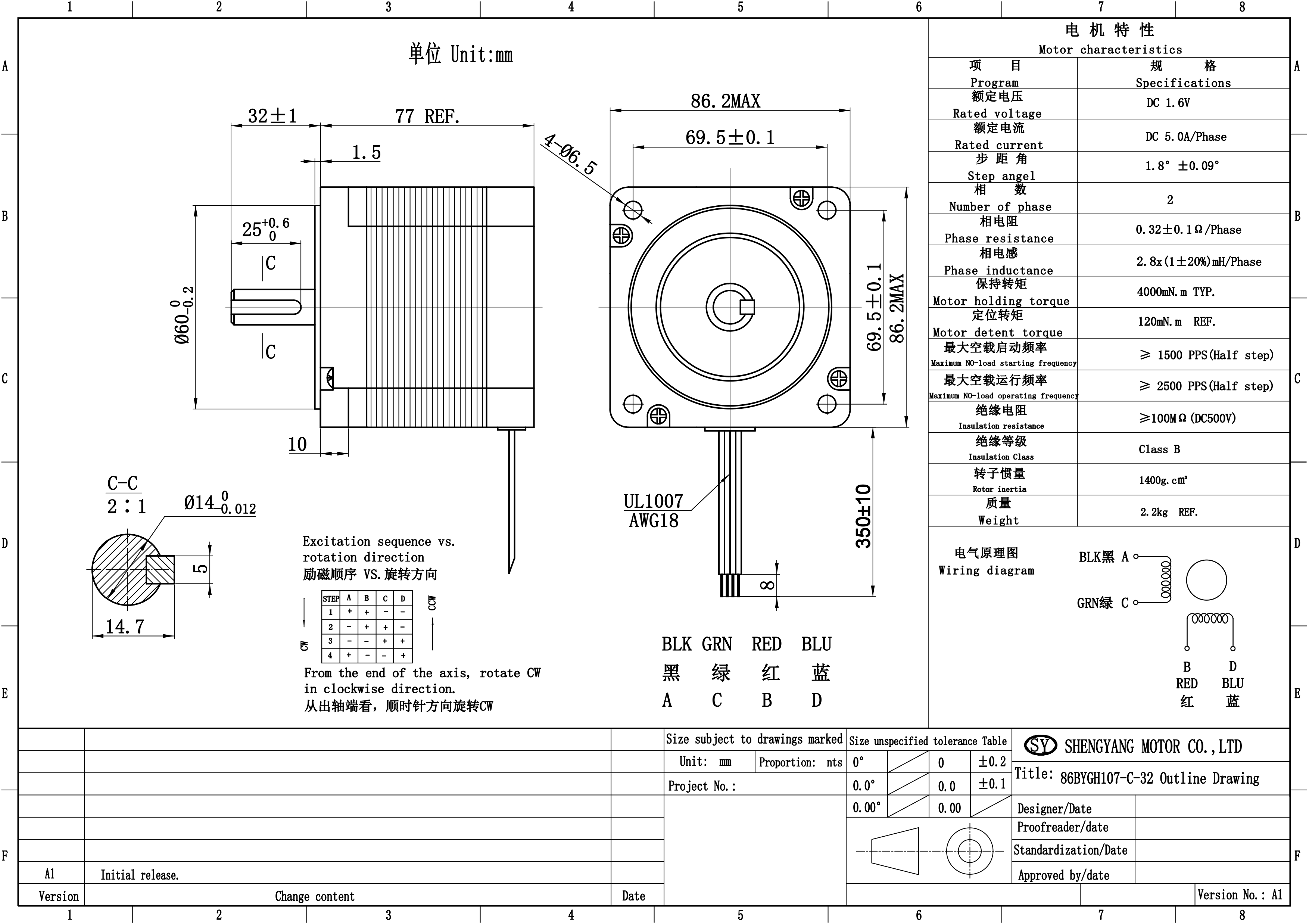 86BYGH107-C-32-中英外形图